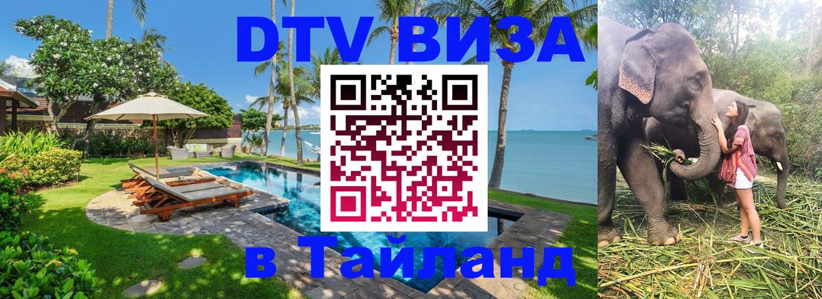 Сколько стоит DTV виза — актуальные цены, оформление даже без документов - Хельсинки  05.10.2025 